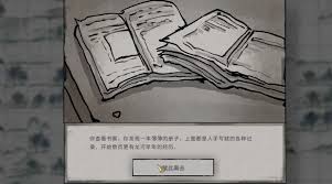 鬼谷八荒换根如何做出最佳抉择