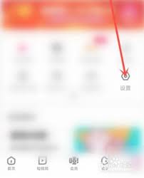 优酷指纹登录方法