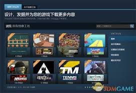 steam创意工坊在哪里