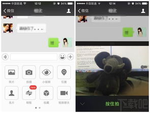 微信视频号发视频教程
