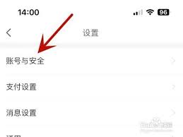 京东小金卡如何注销