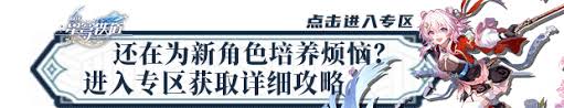崩坏星穹铁道3.0新版本新增成就有哪些