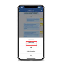 企业微信如何拨打公费电话