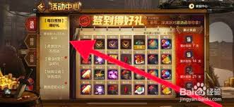 dnf手游如何获得袖珍罐