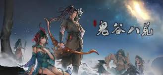 鬼谷八荒如何提高背包容量