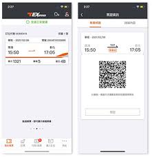 手机高铁买票攻略