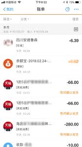 支付宝所有花费怎么查询