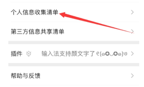 微信头像更换记录怎么看
