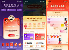 支付宝如何看待集五福