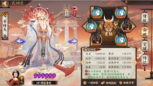 阴阳师帝释天御魂选择