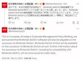 Switch2游戏兼容性