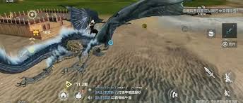 妄想山海山海经里的应龙怎么抓
