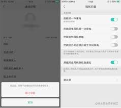 手机频繁收到垃圾短信怎么办
