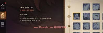 塔瑞斯世界冰霜法师如何加点