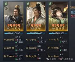 三国谋定天下黄月英诸葛亮姜维阵容搭配攻略