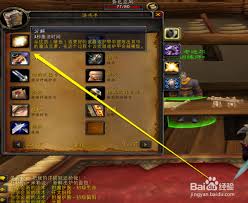 魔兽世界怀旧服如何获取梦境之尘