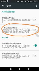 play商店信息核对问题如何解决