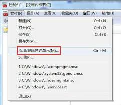win7系统安全证书出错怎么解决