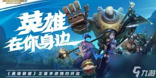 英雄联盟手游如何转区