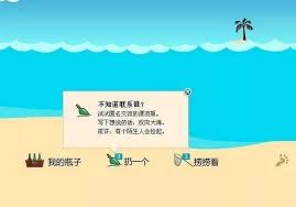 关于QQ漂流瓶赚取积分技巧