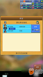 王都创世物语快速获取铜币技巧
