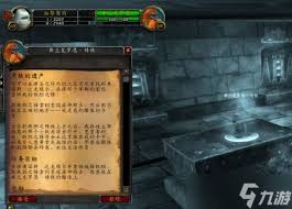 魔兽世界黑铁酒吧钥匙获取方法