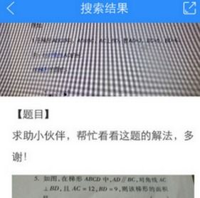 作业帮如何删除自己发布的问题