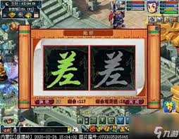 梦幻西游妙法慧心如何打