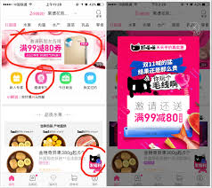 如糖如何邀请新用户