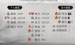 鬼谷八荒念力提升方法