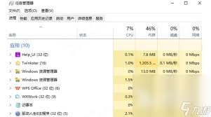 真三国无双起源游戏卡顿怎么办