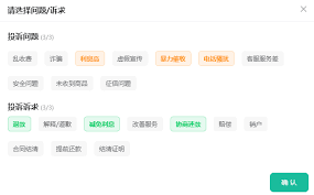 京东金融客服电话如何拨打