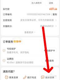淘宝买的东西迟迟未发货？如何解决