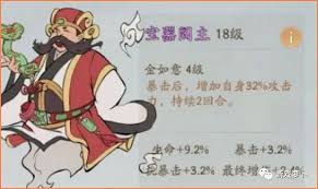寻道大千增伤怎么提升