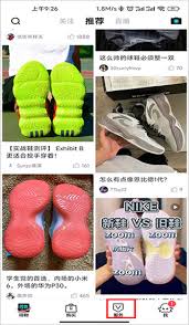 得物app怎样利用AR功能试鞋