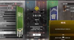 真三国无双起源气炎冲天矛武艺效果怎么样