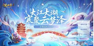 逆水寒小寒国风节兑换码有哪些