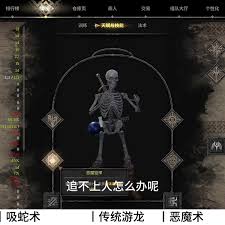 越来越黑暗炼金术士的作用是什么