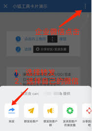 微信链接如何制作