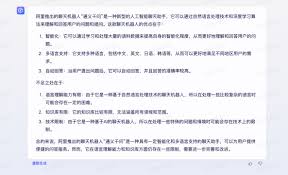 通义千问重复率是否过高