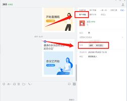 企业微信如何给客户打标签