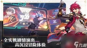 崩坏星穹铁道如何获得山峦铁匠老主顾成就