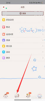 手机QQ闪图怎么保存