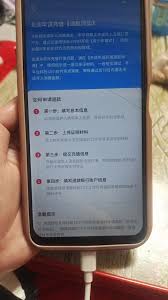 抖音未成年误充值怎么申请退款
