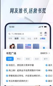 UC浏览器如何设置阅读模式