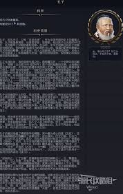 文明7百科全书全攻略