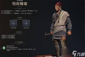 文明7如何达成至高权术成就