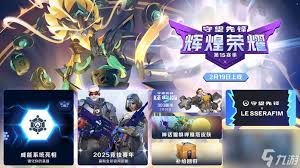 守望先锋探奇英雄威能有哪些