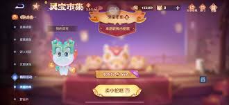 王者荣耀小蛇糕如何获取传说皮肤