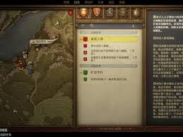 天国拯救2如何找到深山隐士的另一条线索